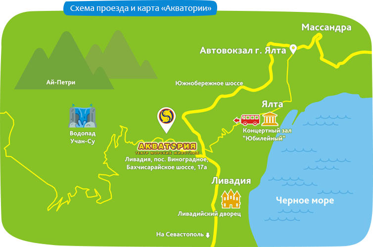 Схема проезда